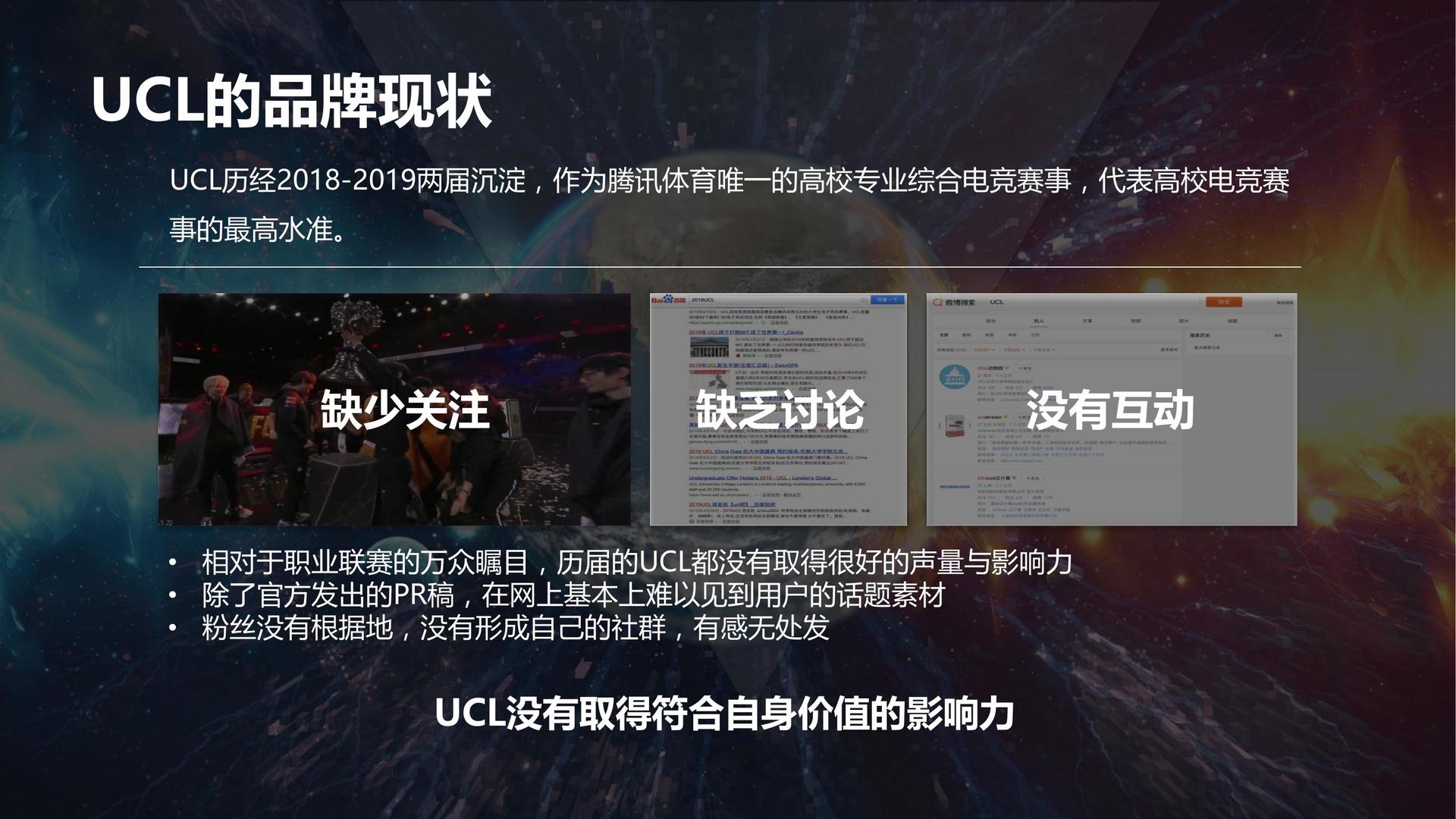 电竞文化在青少年中的影响力日益增强