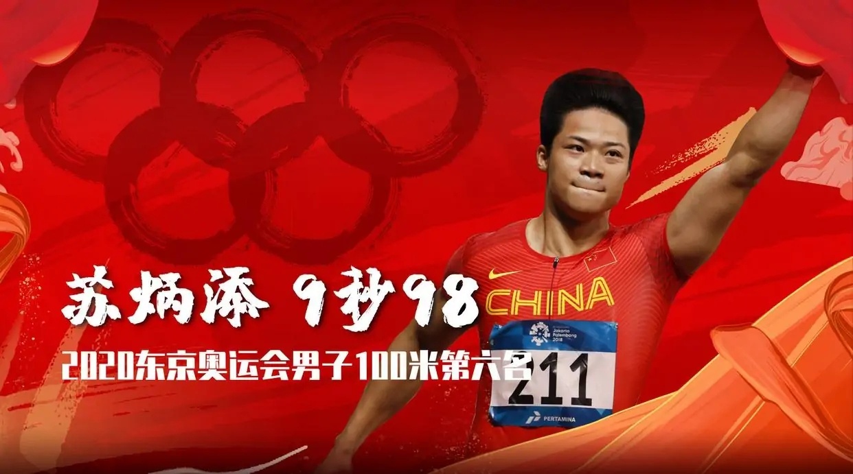 关于青训“硬件+软件”同步升级，行业基础设施不断夯实的信息