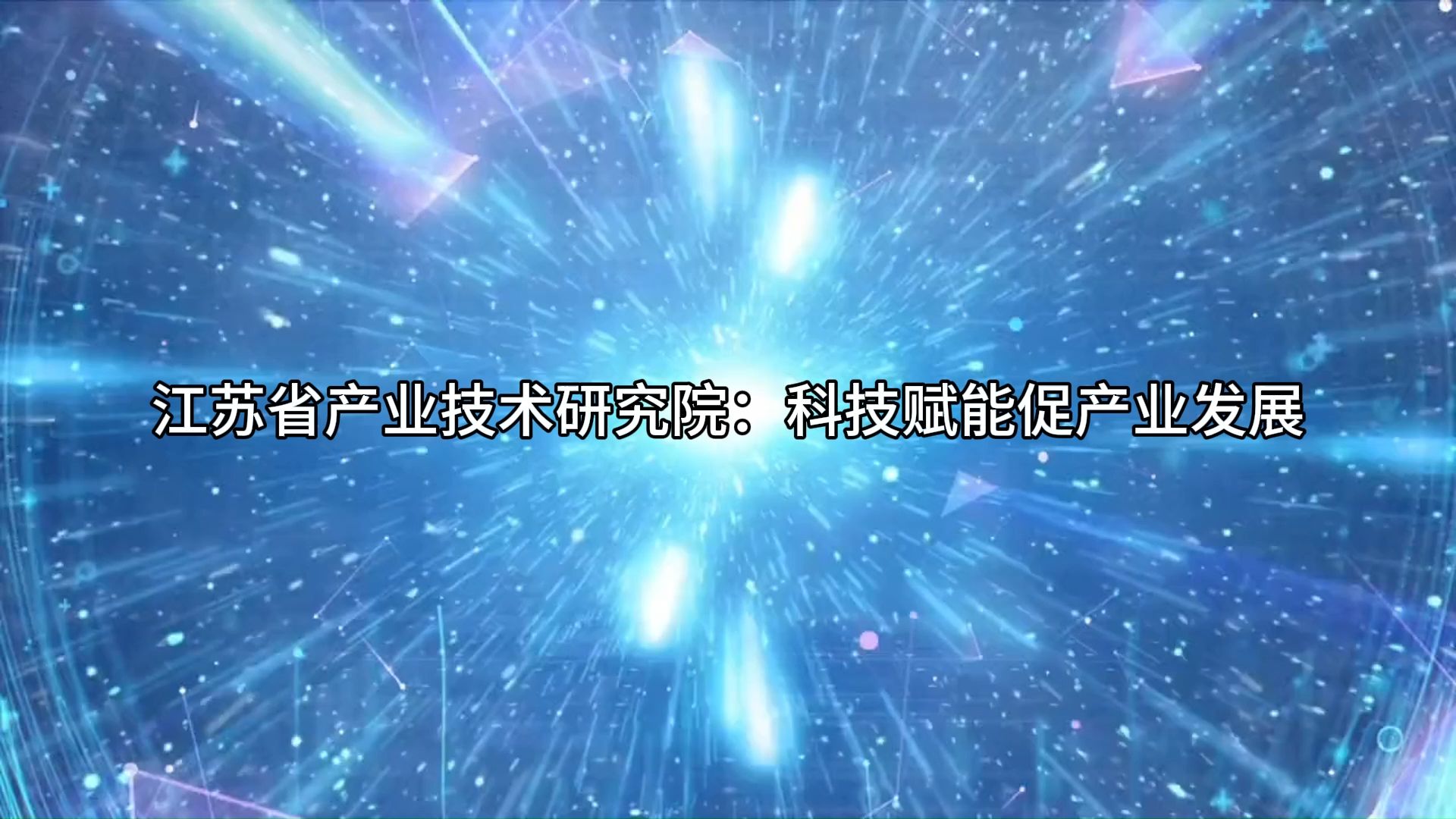 关于青训“科技赋能”创新项目引领行业新风潮，提升青少年技术水平的信息