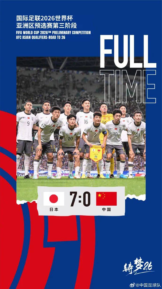 关于关注焦点：本队最大亮点与不足分析的信息