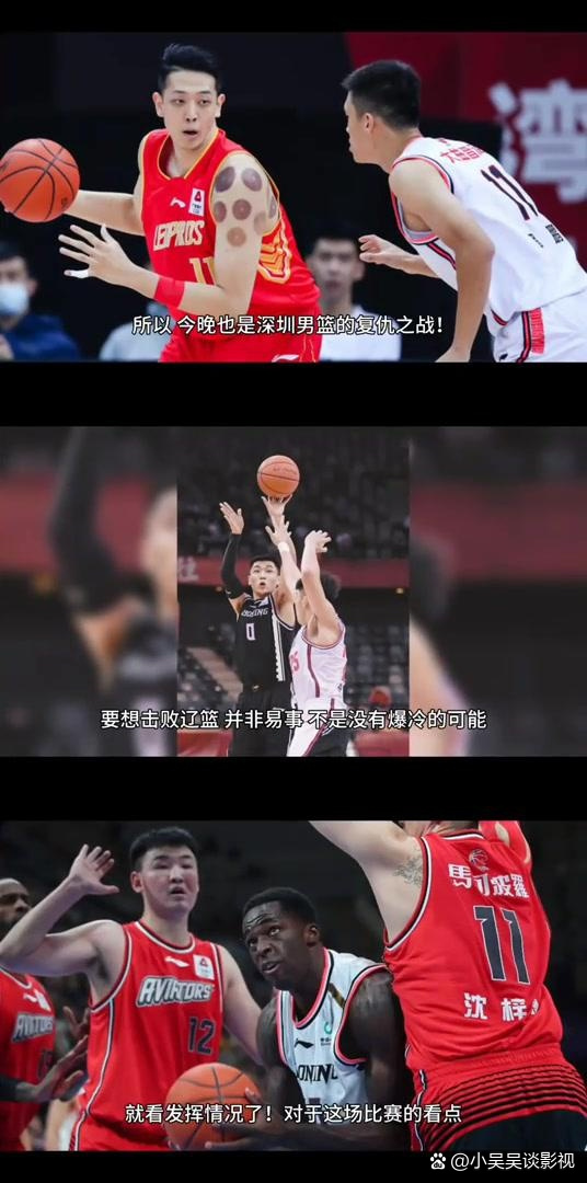 关于下个对决：焦点对阵前瞻的信息