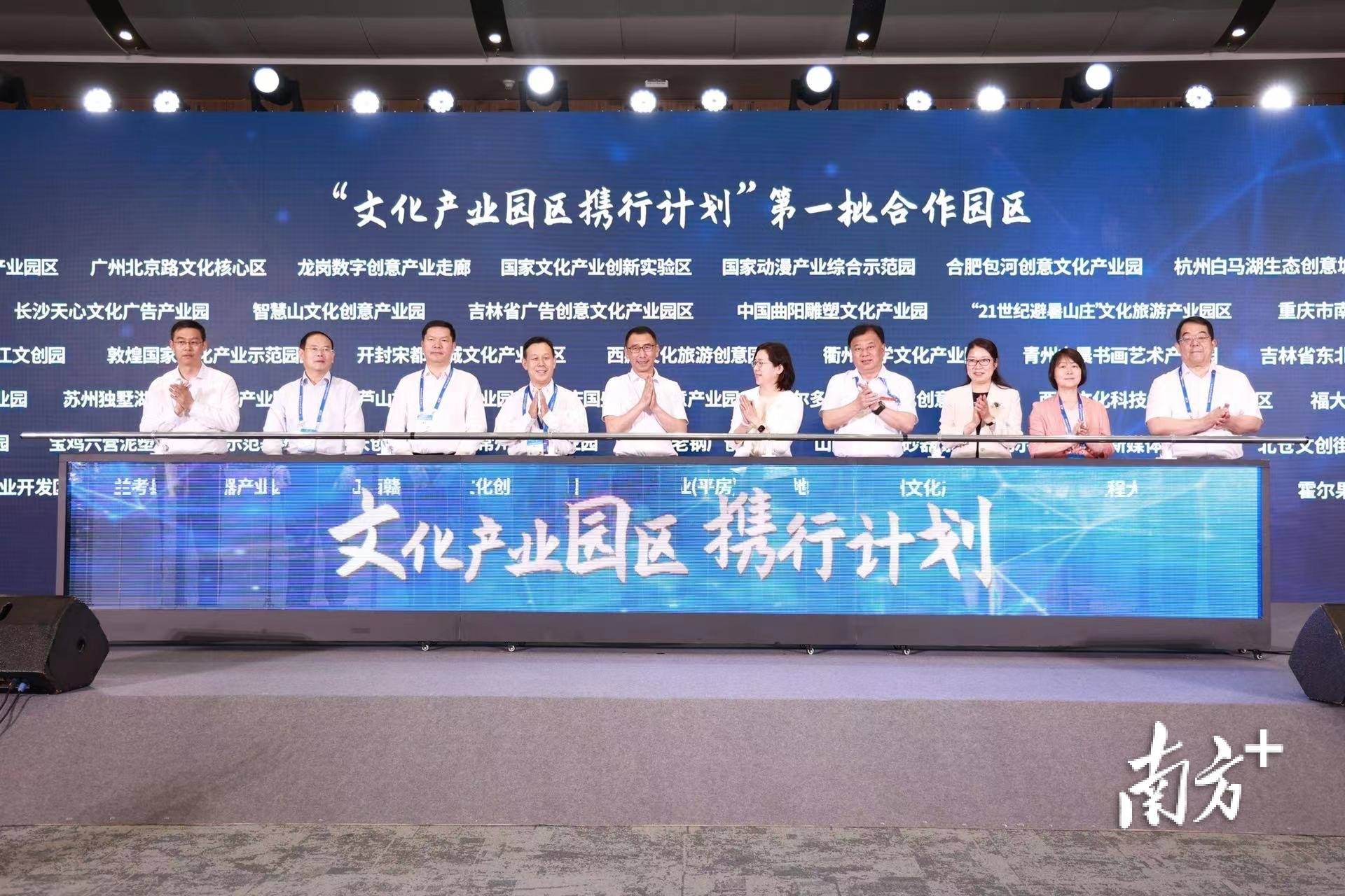 特色足球文化产业园区在全国多地落地开花，推动文化体育深度融合的简单介绍