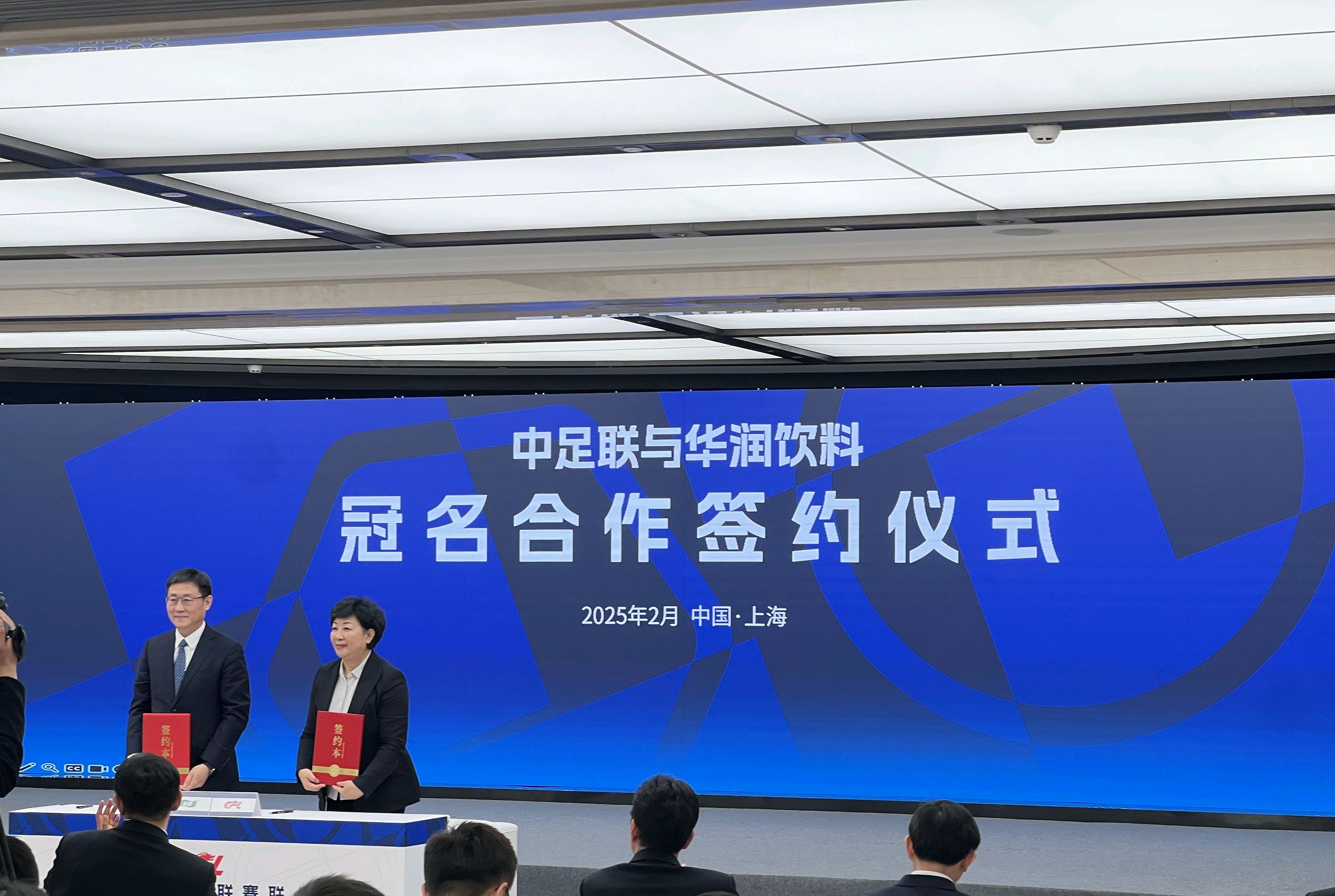 国际足联专家赴华调研，为中国足球发展出谋划策的简单介绍